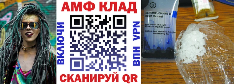 Амфетамин Premium Камешково