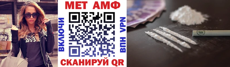 где найти наркотики  МЕГА вход  АМФЕТАМИН 97%  Камешково 