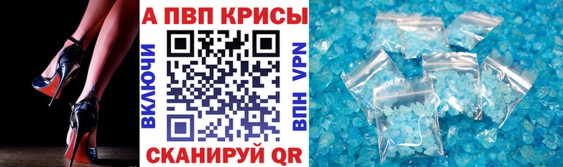 закладки  Камешково  A PVP крисы CK 