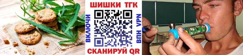 купить наркоту  Камешково  Cannafood конопля 