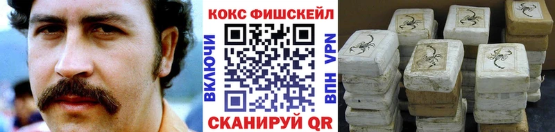 кракен   Камешково  COCAIN 99% 