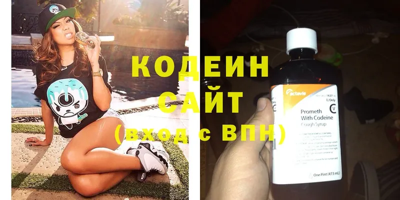 Кодеиновый сироп Lean напиток Lean (лин)  Камешково 