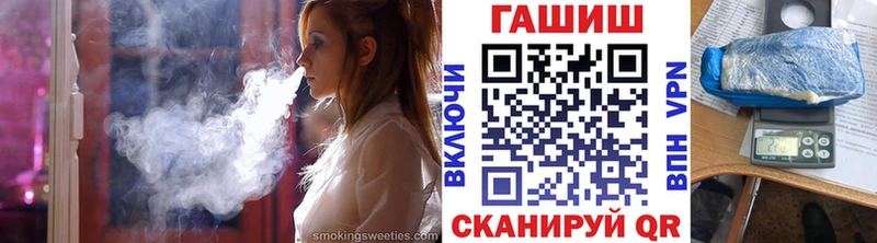 ГАШИШ Ice-O-Lator  Камешково 