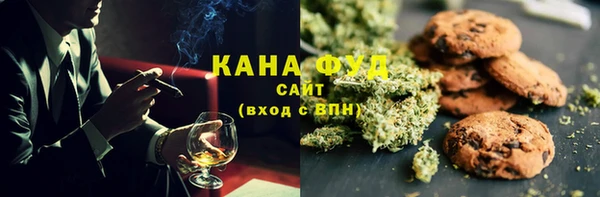 мефедрон VHQ Нефтекумск