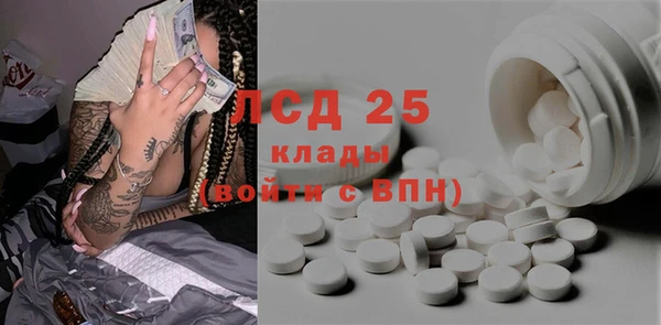 MDMA Горнозаводск