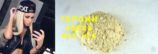 MDMA Горнозаводск