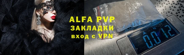 кокаин Навашино