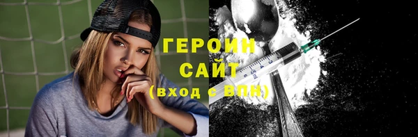 твердый Нефтегорск