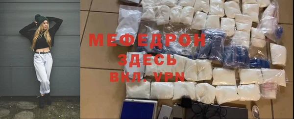 MDMA Горнозаводск