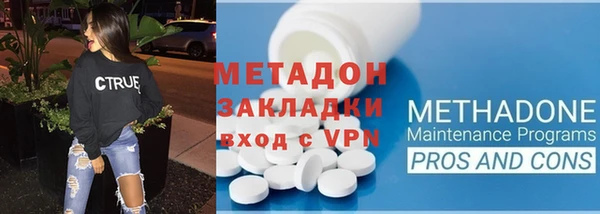 кокаин Навашино
