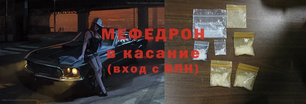 прущие грибы Нея