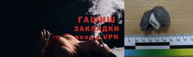 кокаин Навашино