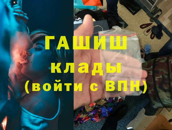 каннабис Надым