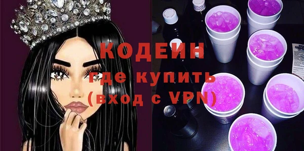 кокаин Навашино