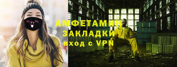 мефедрон VHQ Нефтекумск