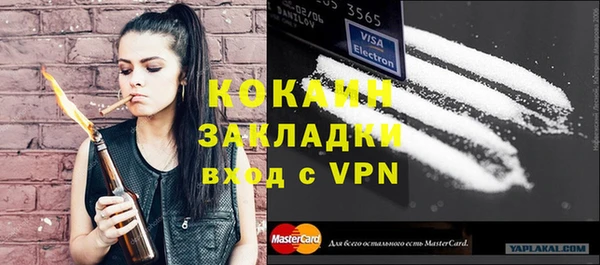 кокаин Навашино