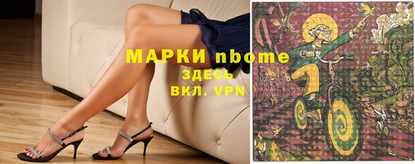 каннабис Надым