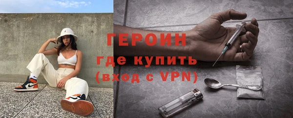 прущие грибы Нея