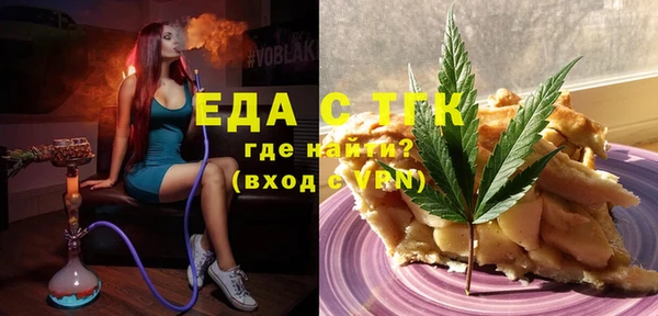 сатива Наволоки