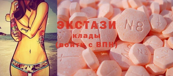 прущие грибы Нея