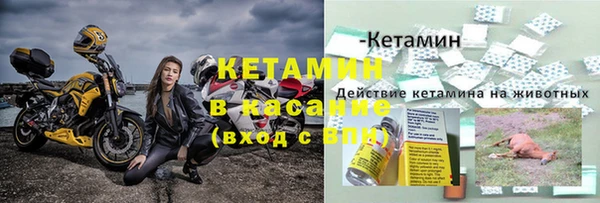 кокаин Навашино
