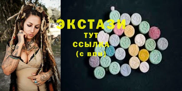 MDMA Горнозаводск