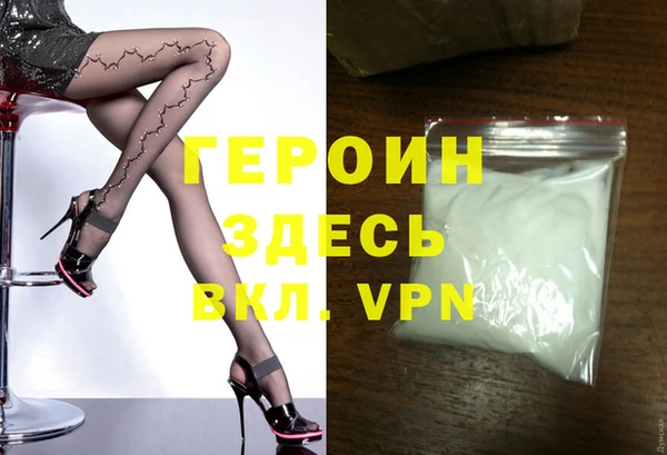 мефедрон VHQ Нефтекумск