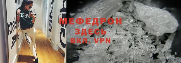 MDMA Горнозаводск