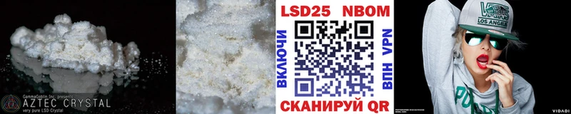 где купить Камешково Лсд 25 экстази ecstasy