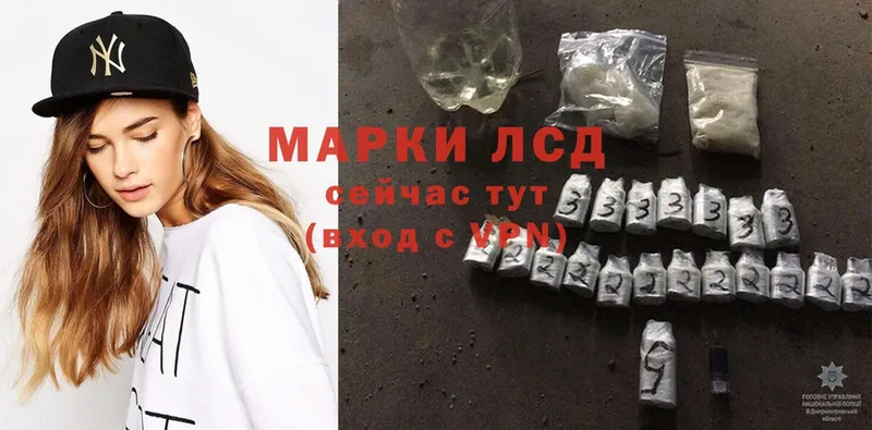 ЛСД экстази ecstasy  МЕГА ссылка  Камешково 