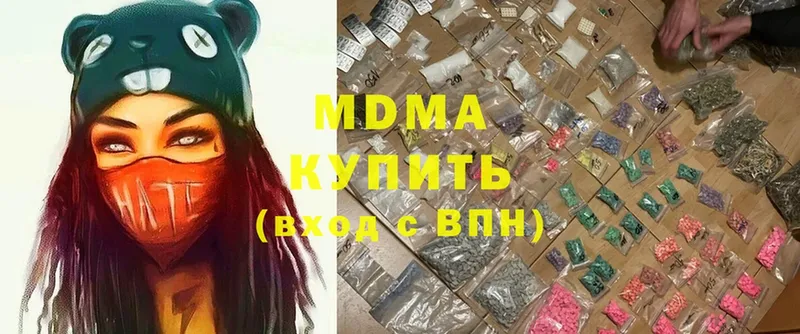 MDMA crystal  Камешково 