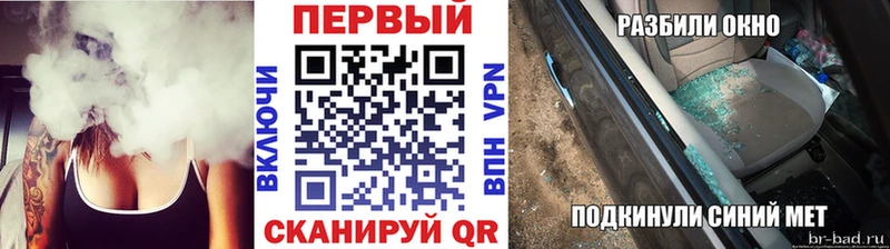 МЕТАМФЕТАМИН витя  что такое наркотик  Камешково 
