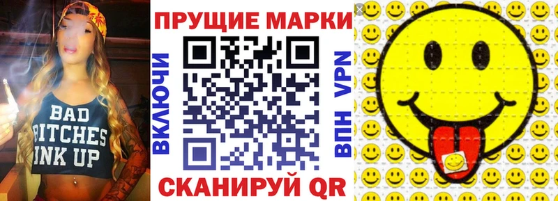 Наркотические марки 1,5мг  даркнет сайт  Камешково 
